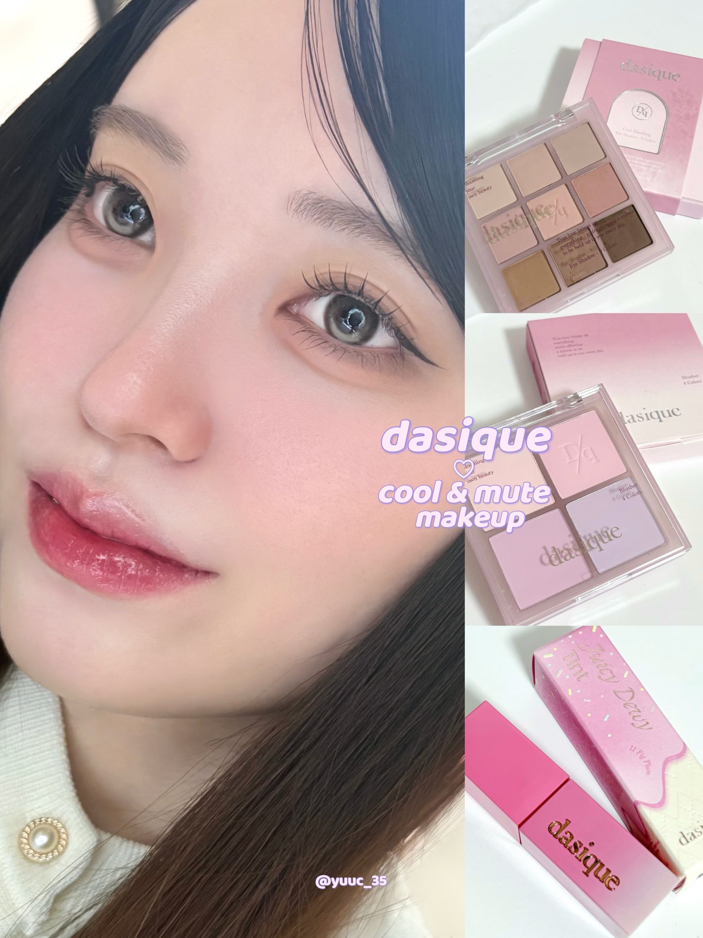 シャドウパレット/dasique/アイシャドウパレットを使ったクチコミ(1枚目)