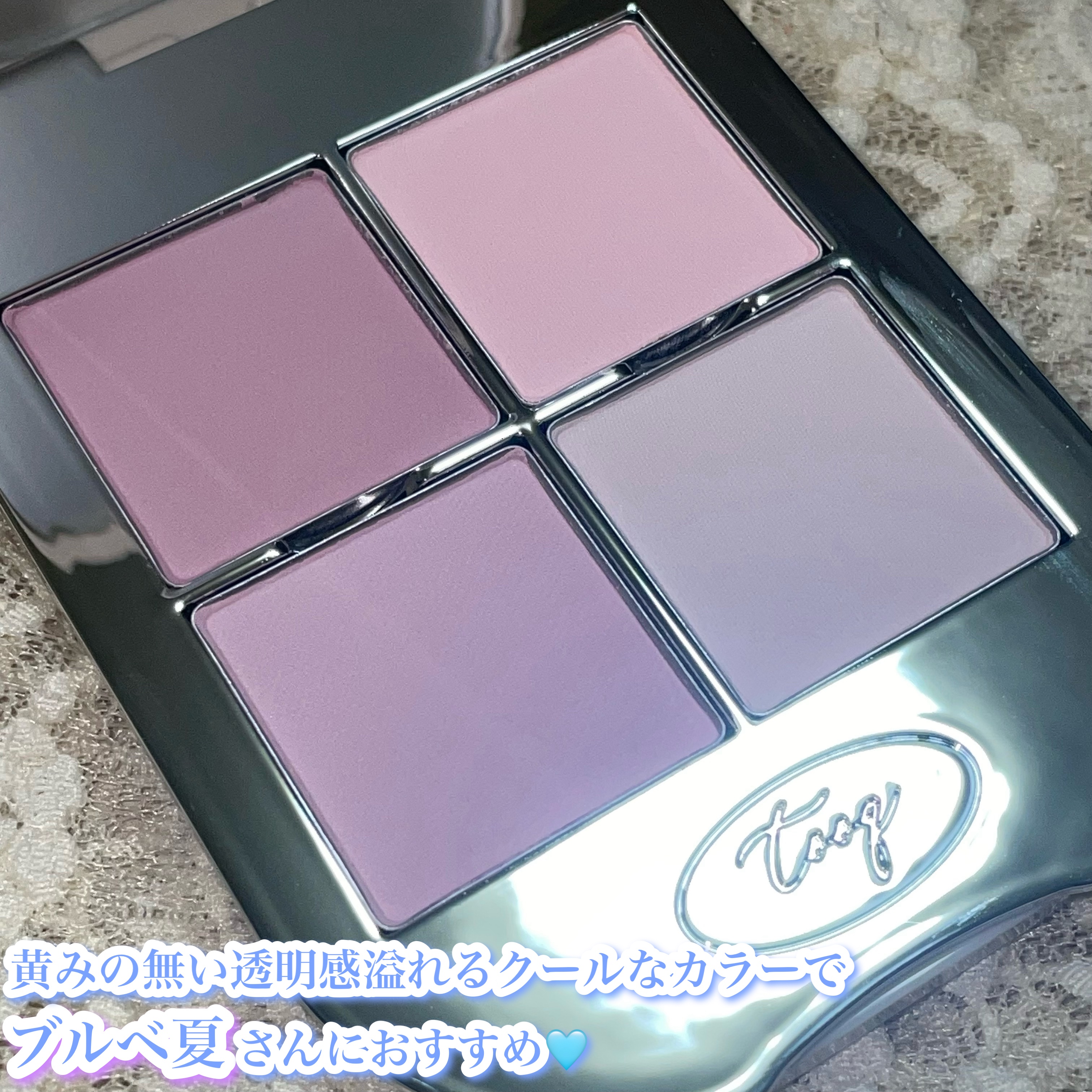 One by genuine magnetic eye shadow/Tooq/アイシャドウパレットを使ったクチコミ（2枚目）