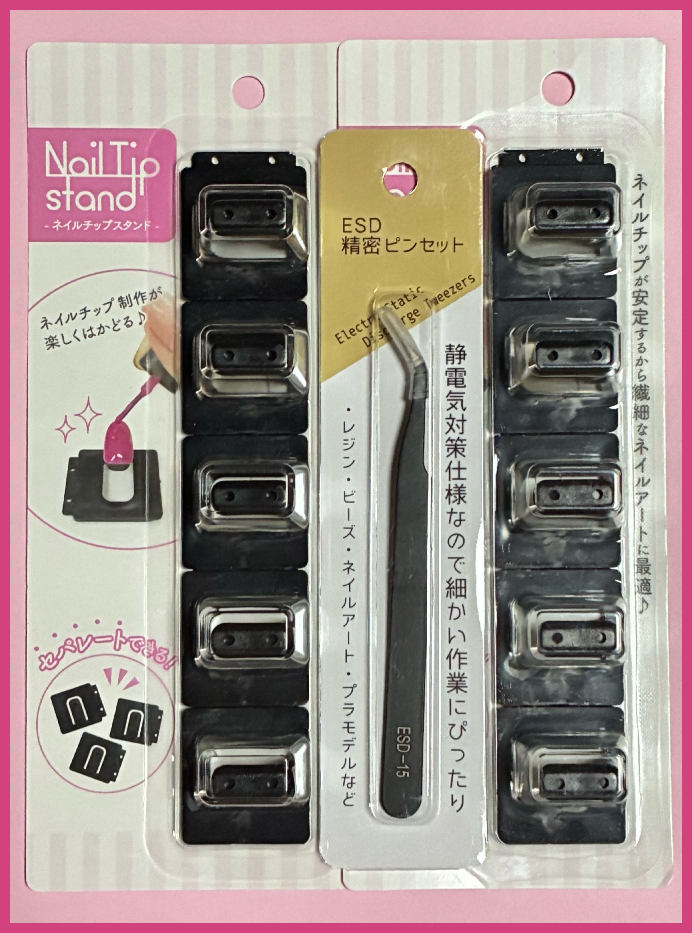 ネイルチップスタンド/セリア/ネイル用品を使ったクチコミ（1枚目）