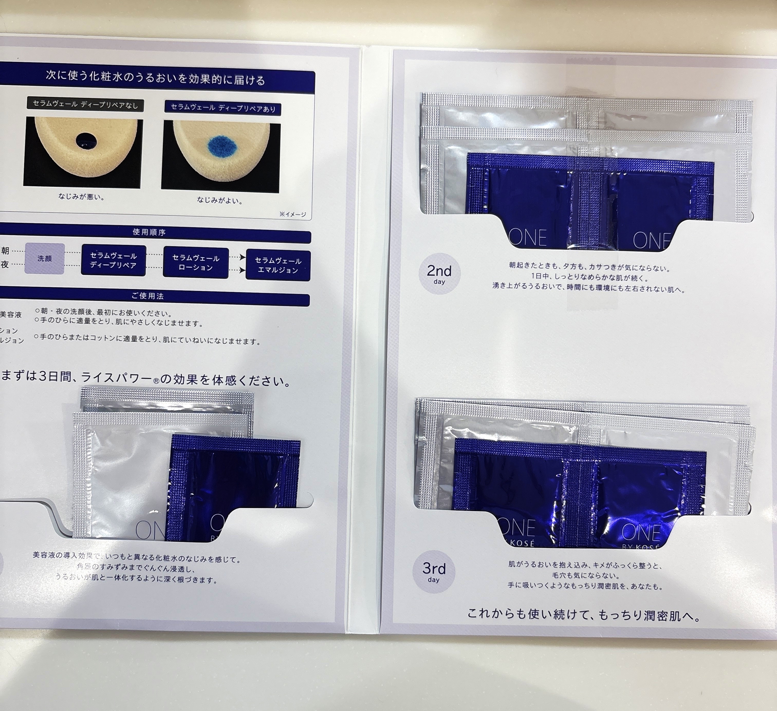 セラムヴェール ディープリペア/ONE BY KOSE/美容液を使ったクチコミ（2枚目）
