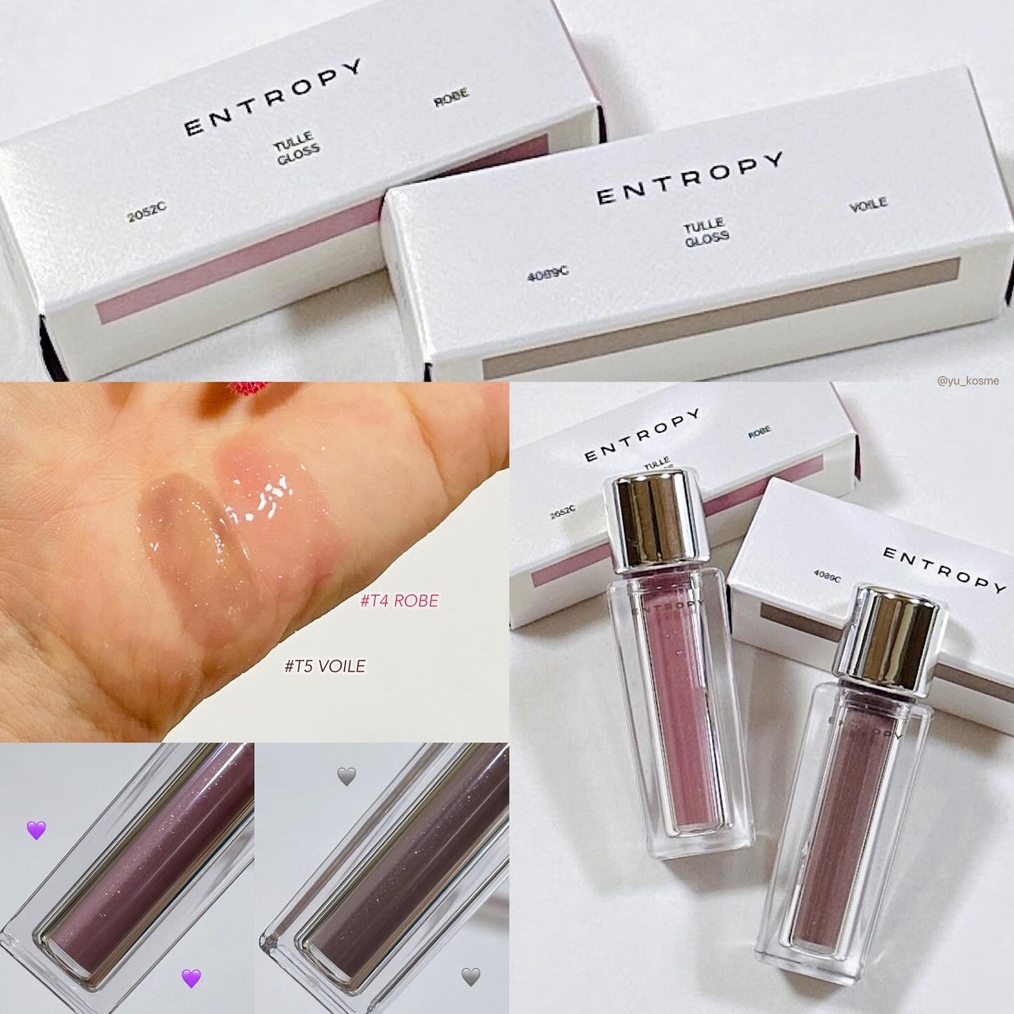 チュールグロス/ENTROPY/リップグロスを使ったクチコミ(1枚目)