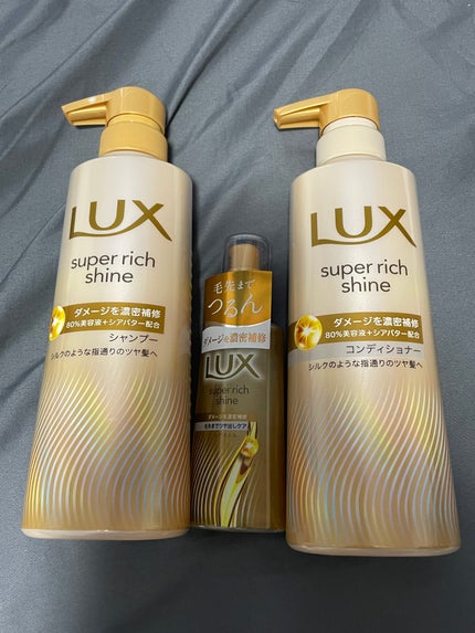 ラックススーパーリッチシャインダメージリペア補修ヘアオイル/LUX/ヘアオイルを使ったクチコミ(1枚目)
