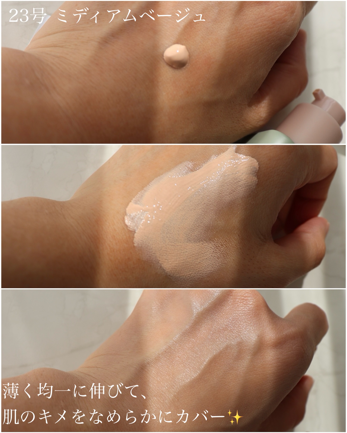 ジヴェルニー 密着カバーファンデーション/GIVERNY/リキッドファンデーションを使ったクチコミ（3枚目）