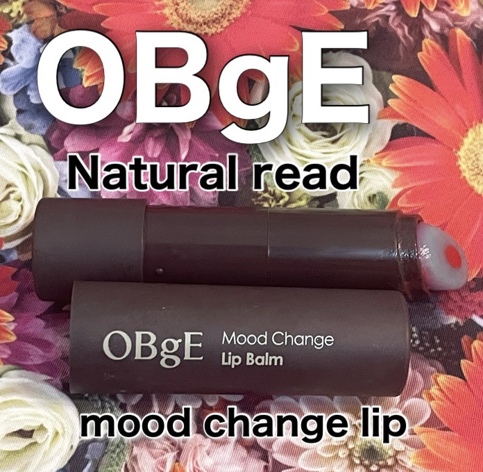 ムードチェンジリップバーム/オブジェ/リップバームを使ったクチコミ（1枚目）