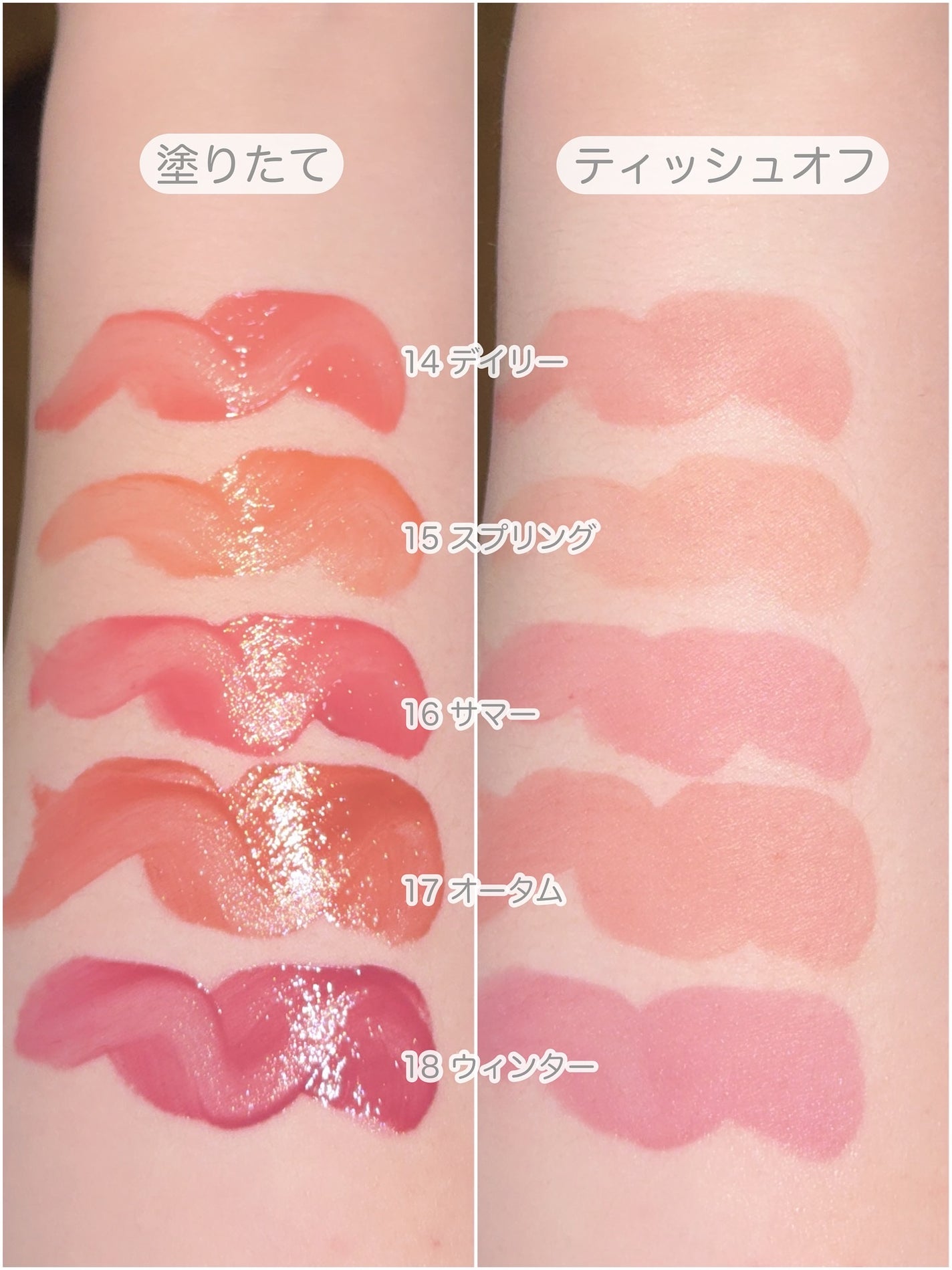 グロウティント/BBIA/口紅を使ったクチコミ(4枚目)