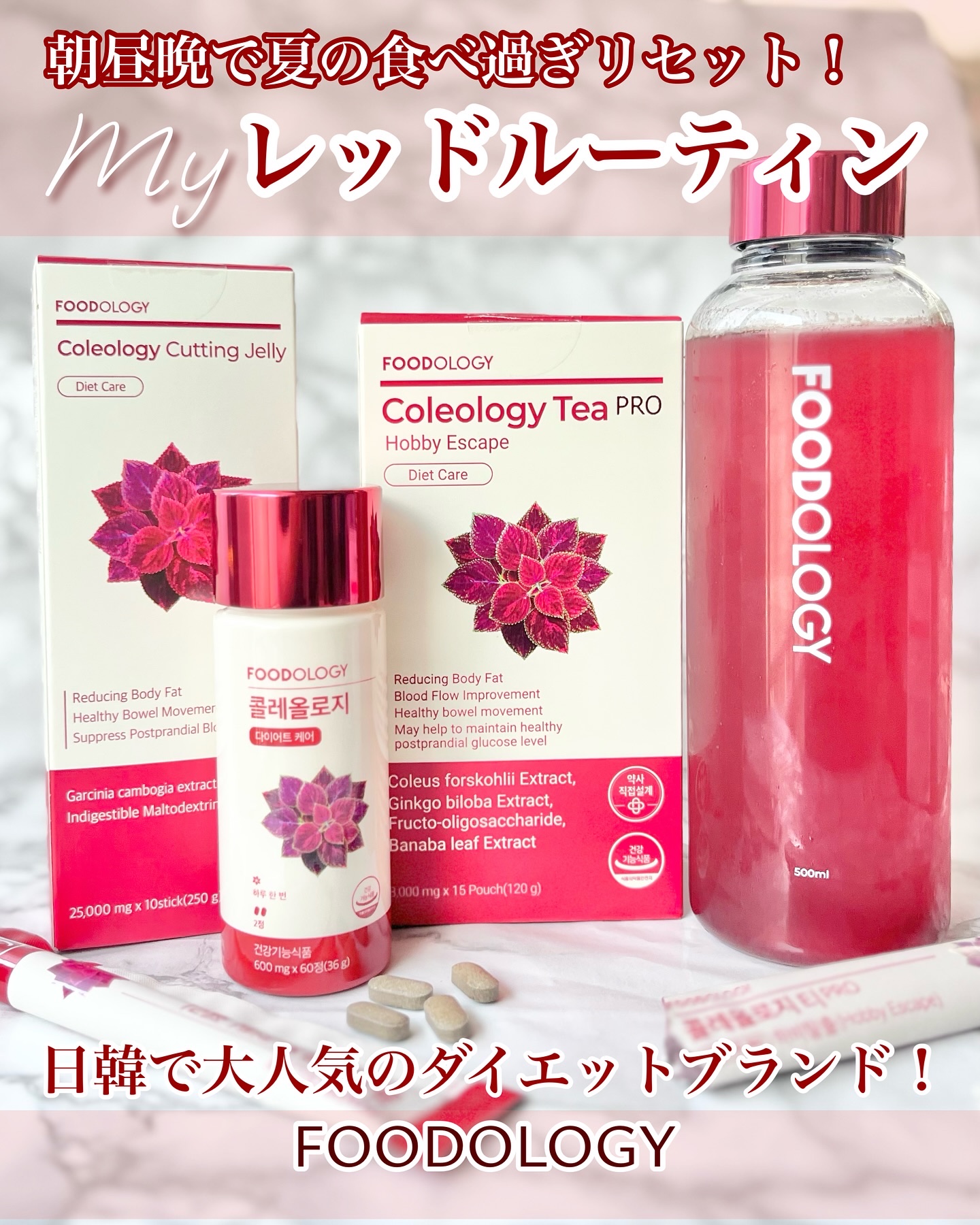 コレオロジーカットゼリー/FOODOLOGY/食品を使ったクチコミ（1枚目）