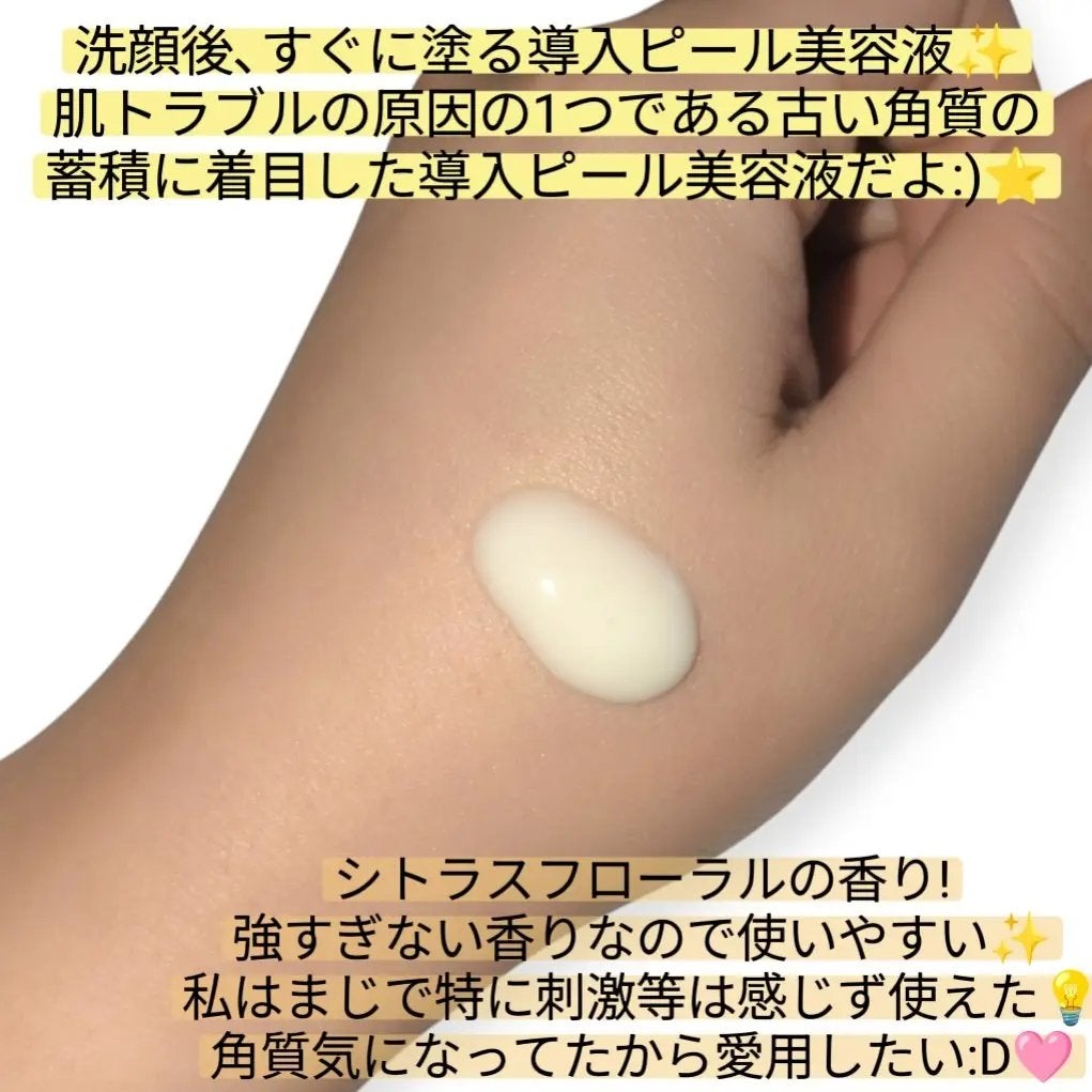 レチララ 美容液/ネイチャーリパブリック/美容液を使ったクチコミ(2枚目)