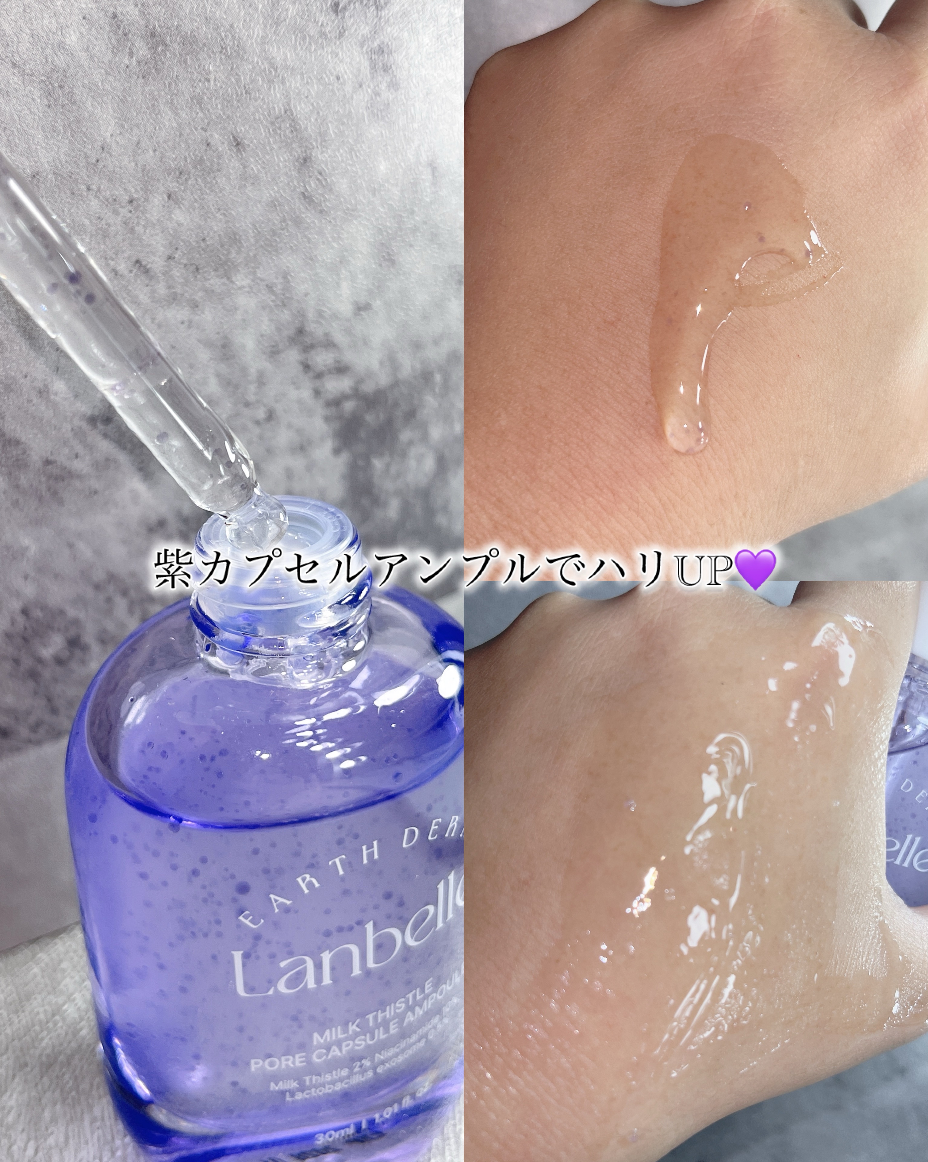 ミルクシスルポアPHA トナー/LANBELLE/化粧水を使ったクチコミ（2枚目）