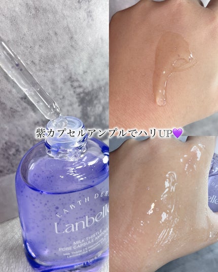 ミルクシスルポアPHA トナー/LANBELLE/化粧水を使ったクチコミ(2枚目)