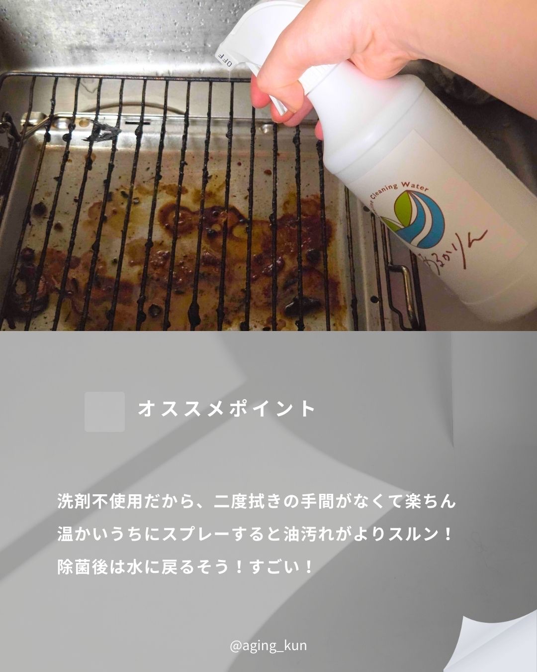 あるかりん/イサージュプロデュース/その他を使ったクチコミ（3枚目）