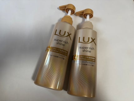 スーパーリッチシャイン ダメージリペア 補修シャンプー / 補修コンディショナー/LUX/市販シャンプーを使ったクチコミ(1枚目)