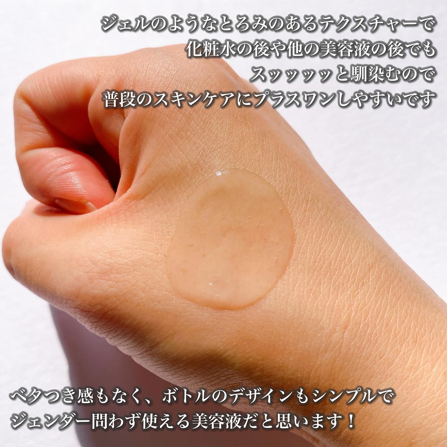 クリアエネセラム/ELECTRON/美容液を使ったクチコミ（3枚目）