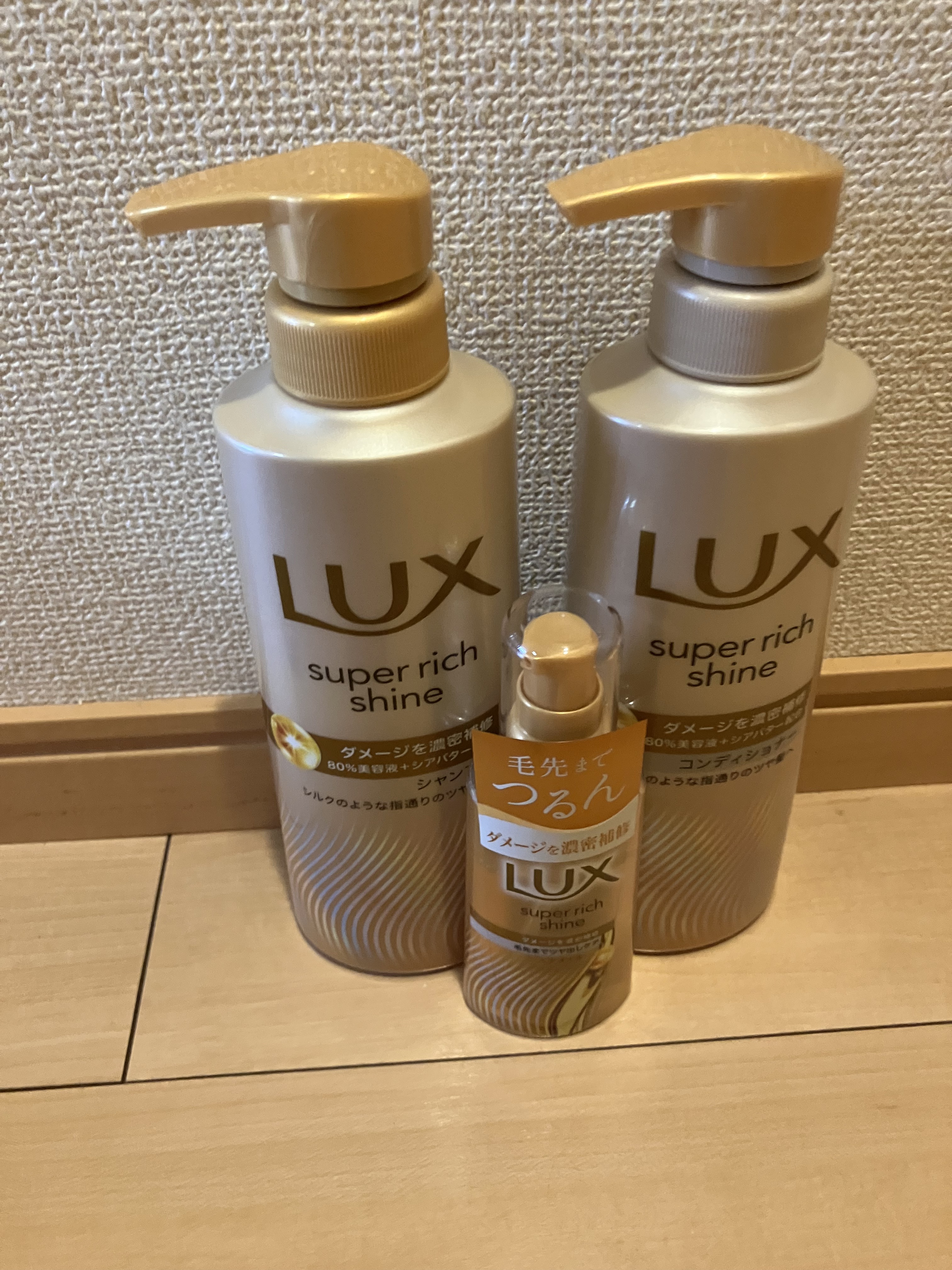 スーパーリッチシャイン ダメージリペア 補修シャンプー / 補修コンディショナー/LUX/市販シャンプーを使ったクチコミ（1枚目）