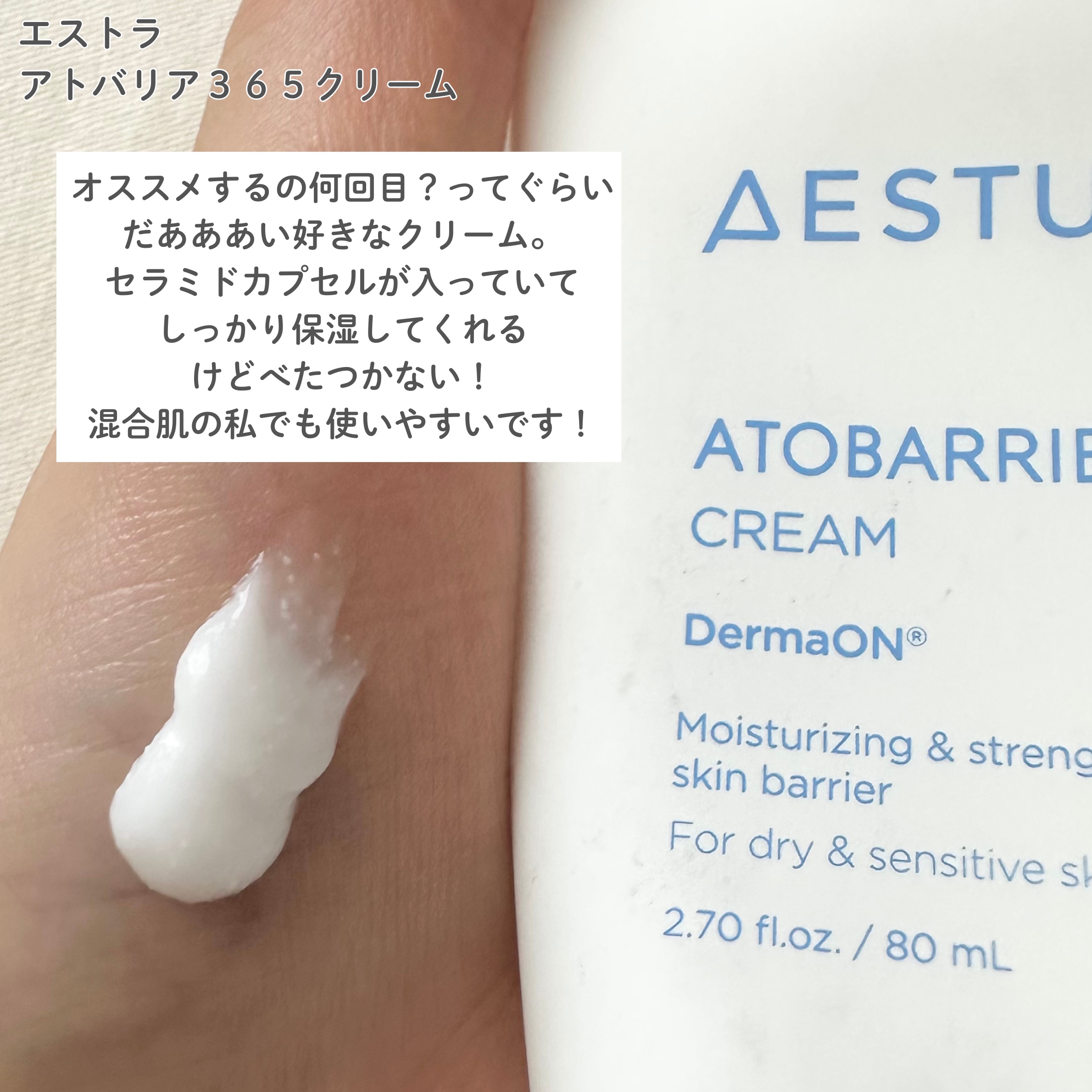 フィー 3Dボリューミンググロス/fwee/リップグロスを使ったクチコミ（3枚目）