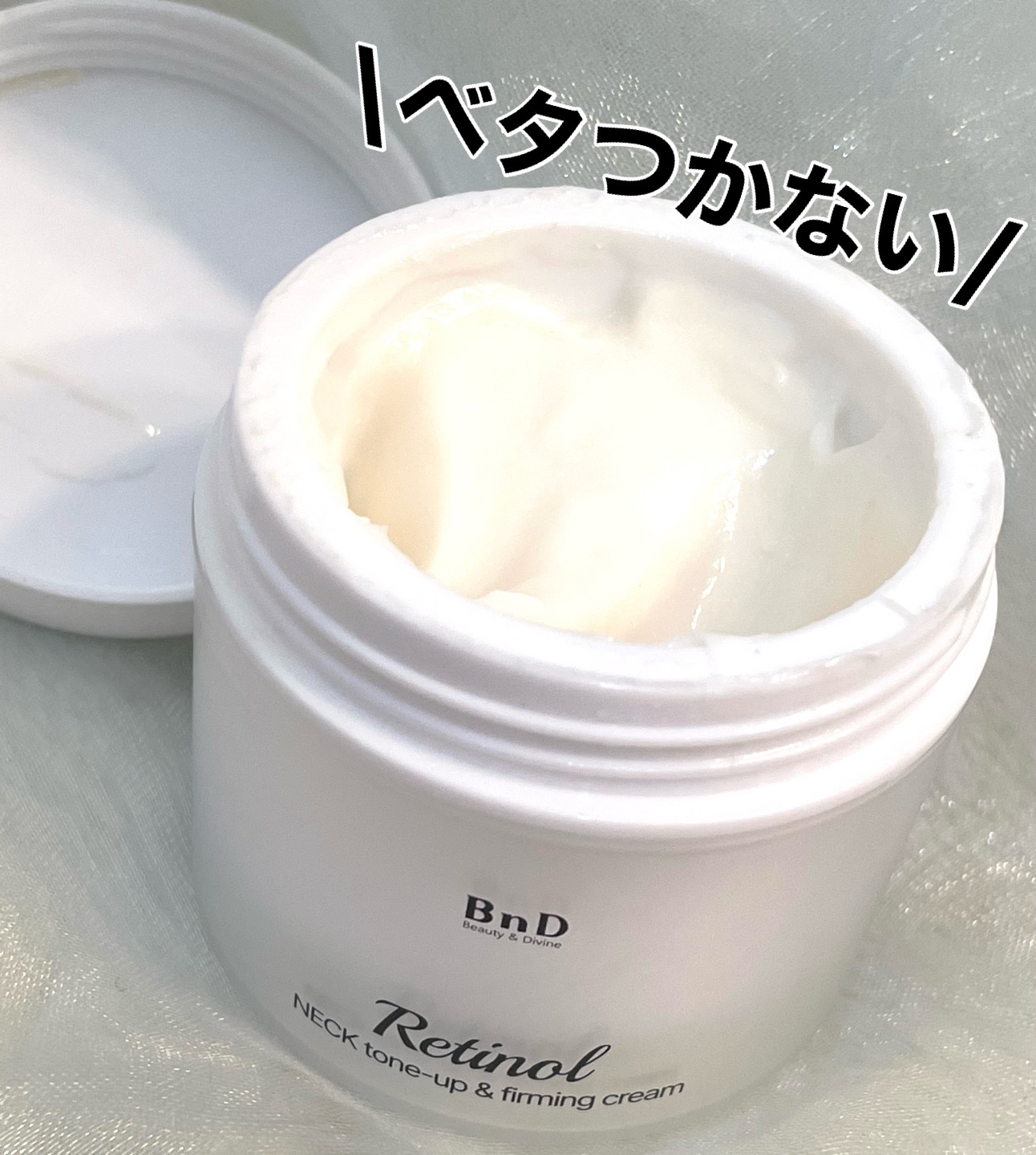 BnD ネックアイロン トーンアップ クリーム/BnD/ネック・デコルテケアを使ったクチコミ（2枚目）