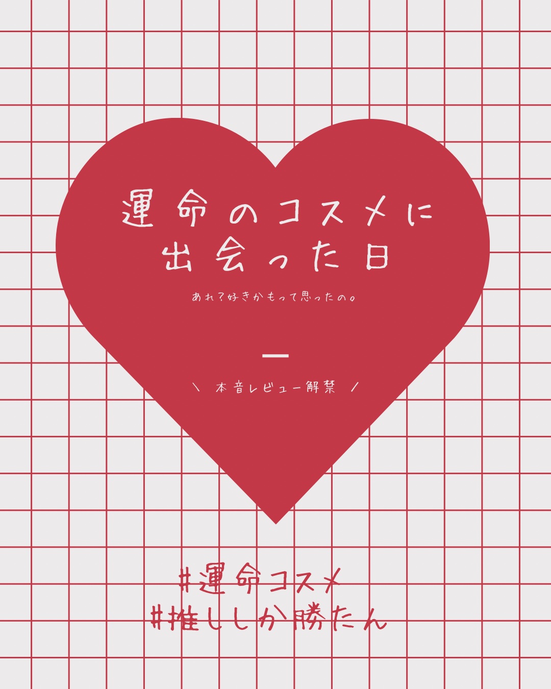 ケイト ポッピングシルエットシャドウ/KATE/アイシャドウパレットを使ったクチコミ（1枚目）