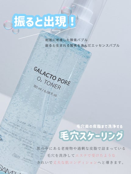 ã¬ã©ã¯ããã¢ã»ã©ã /SAM'U/çŸå®¹æ¶²ã䜿ã£ãã¯ãã³ãïŒ2æç®ïŒ