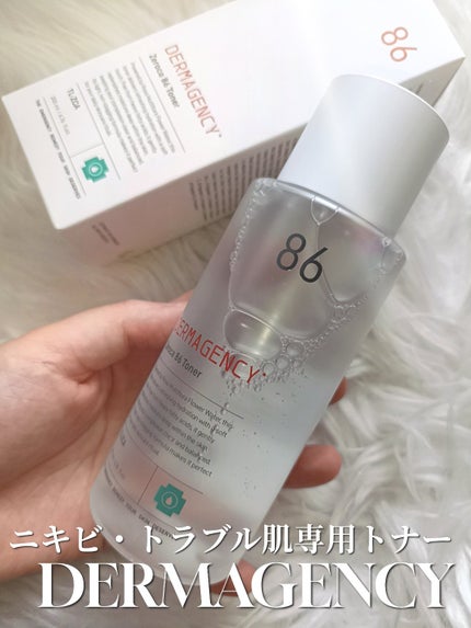 ダーマジェンシー ゼロカ86 トナー/DERMAGENCY/化粧水を使ったクチコミ(1枚目)