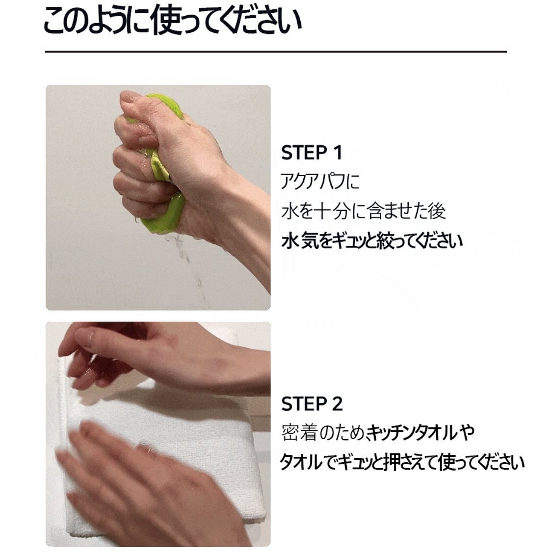 THE TOOL LAB アクアフィックスパフ OVAL/THE TOOL LAB/パフ・スポンジを使ったクチコミ(3枚目)