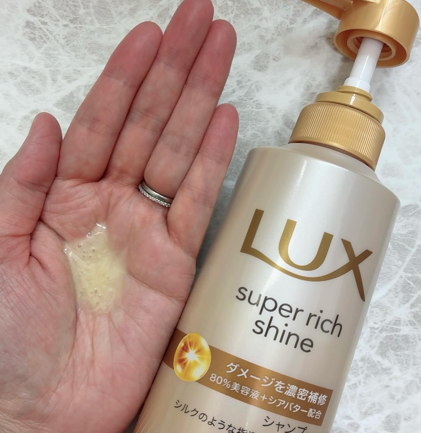 スーパーリッチシャイン ダメージリペア 補修シャンプー / 補修コンディショナー/LUX/市販シャンプーを使ったクチコミ（2枚目）