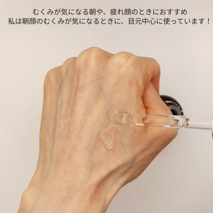 CNカフェイン10%美容液/コスデバハ/美容液を使ったクチコミ(7枚目)