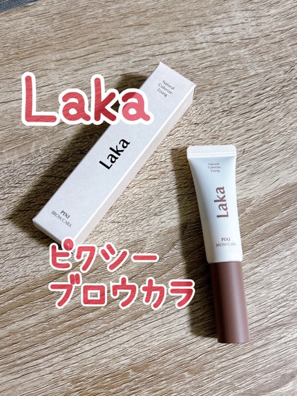 ラカ ピクシーブロウカラ/Laka/眉マスカラを使ったクチコミ(1枚目)