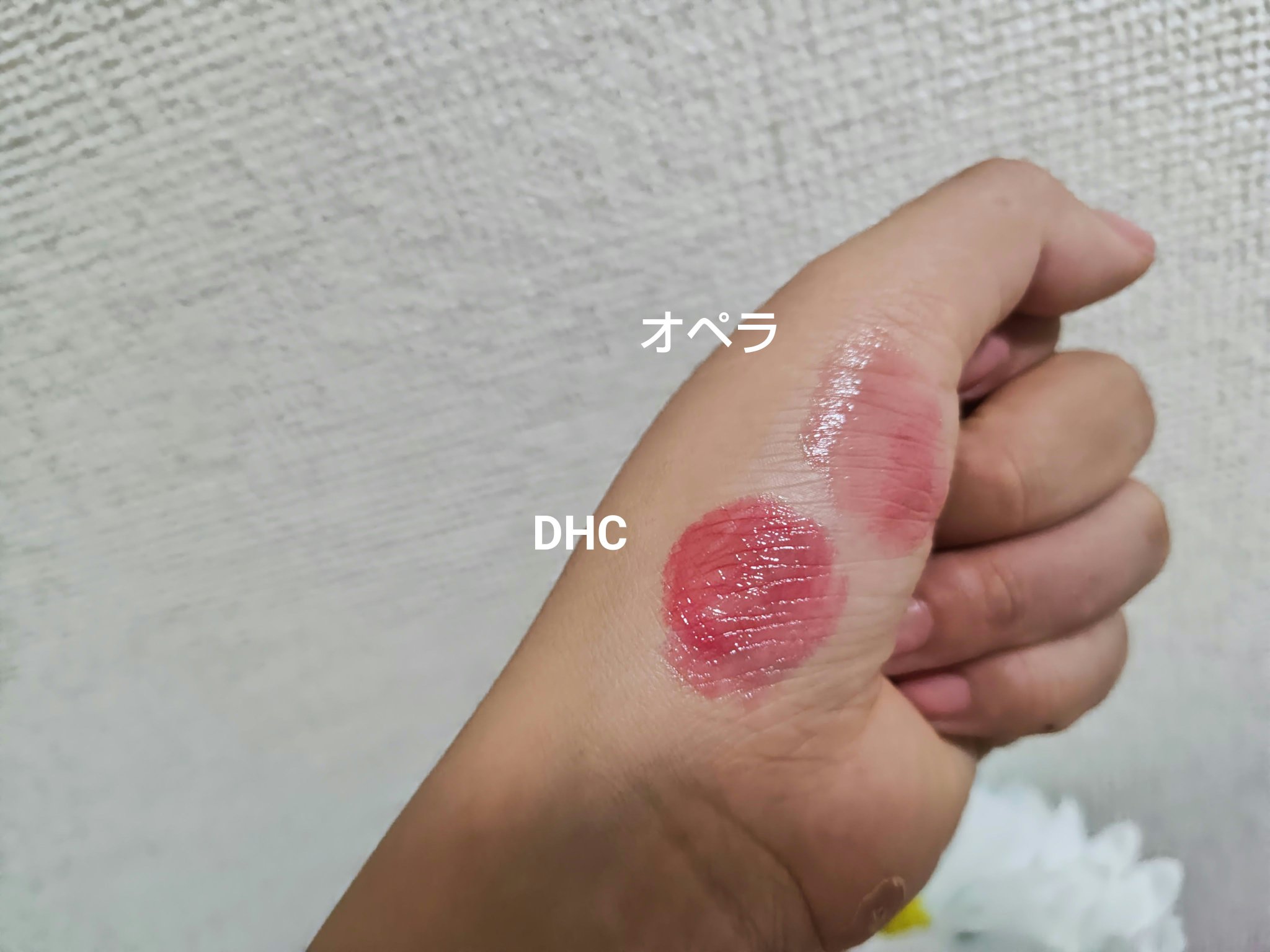 濃密うるみカラーリップクリーム/DHC/リップクリームを使ったクチコミ（2枚目）