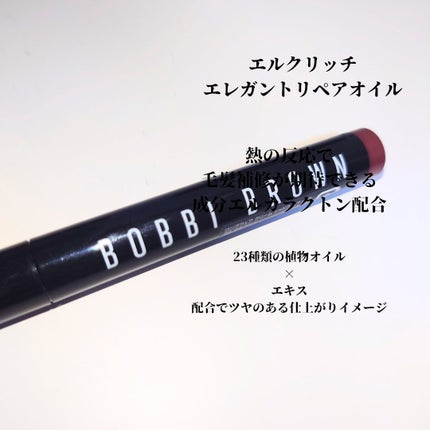 ロングウェア クリーム シャドウ スティック/BOBBI BROWN/スティックアイシャドウを使ったクチコミ(3枚目)