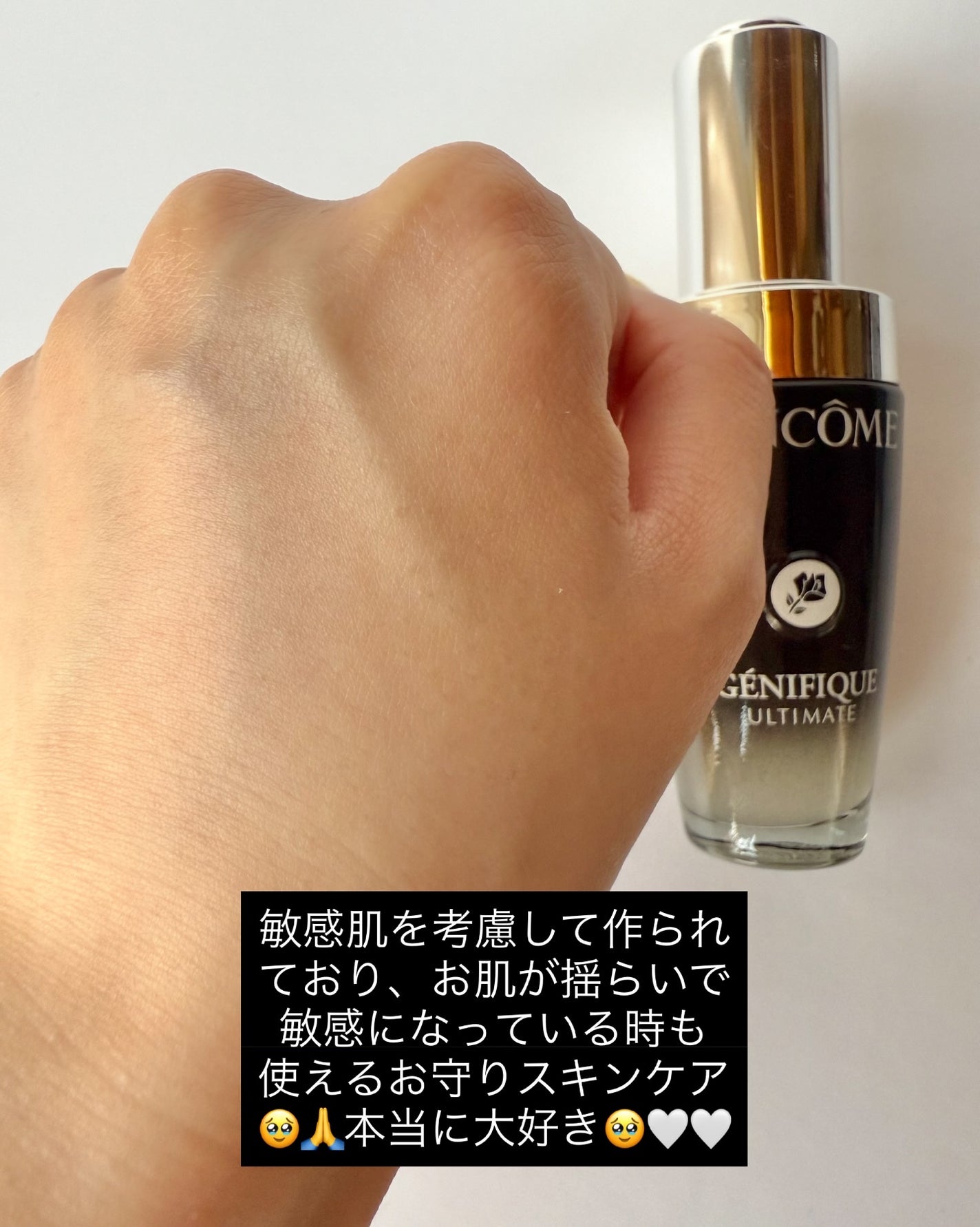 ジェニフィック アルティメ セラム/LANCOME/美容液を使ったクチコミ(8枚目)