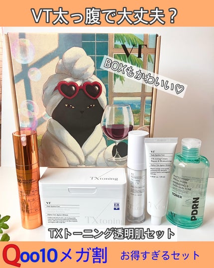 TXããŒãã³ã°ãã€ãªãŒãã¹ã¯/VT/ãã®ä»ã¹ãã³ã±ã¢ã䜿ã£ãã¯ãã³ãïŒ2æç®ïŒ