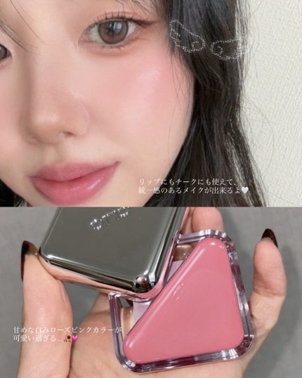 エッセンシャル リップチーク タップ/CLIO/ジェル・クリームチークを使ったクチコミ(2枚目)