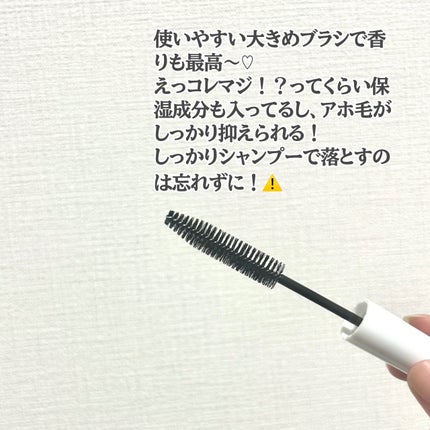 ポイントリペア/plus eau/ヘアジェルを使ったクチコミ(2枚目)