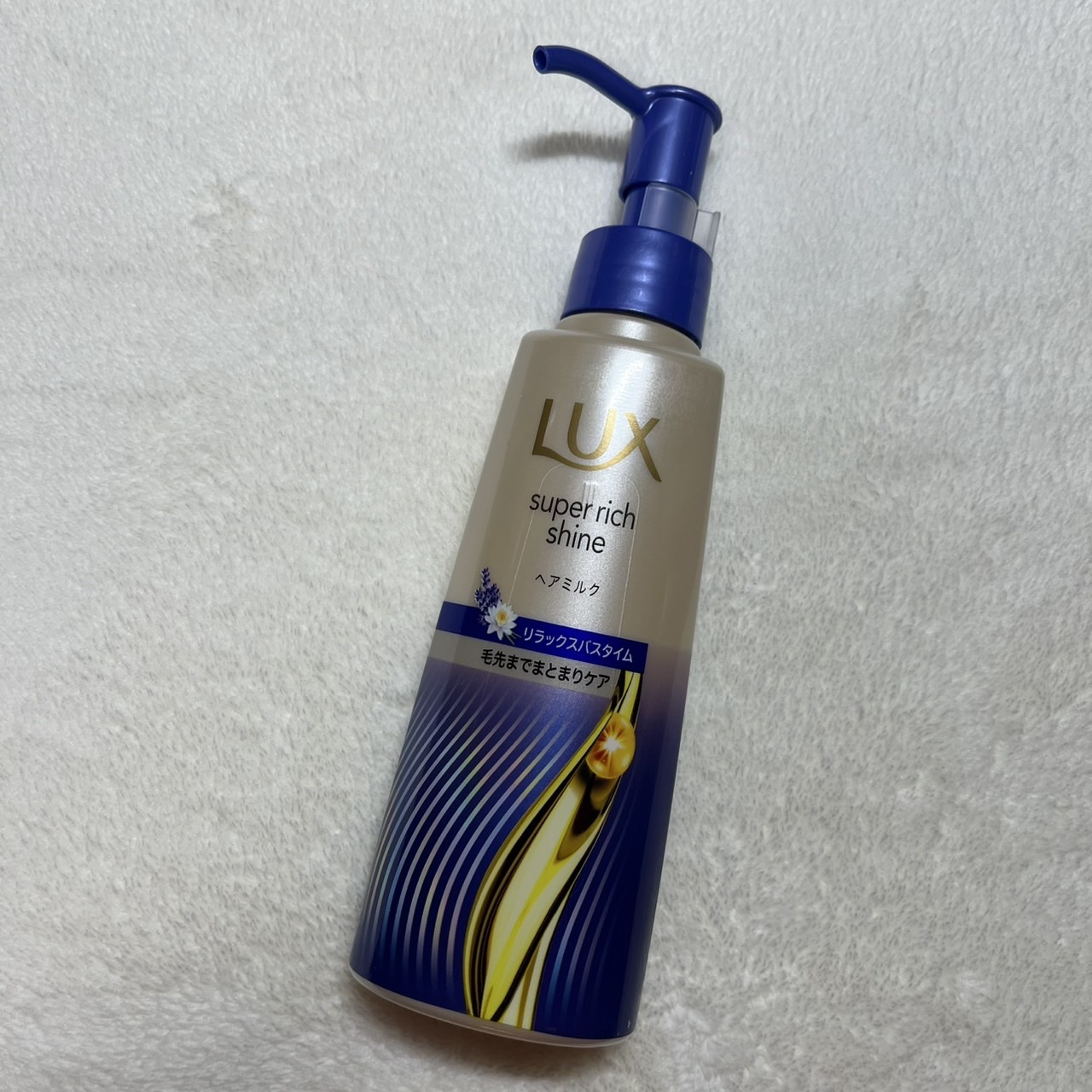 ラックス　スーパーリッチシャイン リラックスナイトケア　まとまりヘアミルク/LUX/ヘアミルクを使ったクチコミ（1枚目）