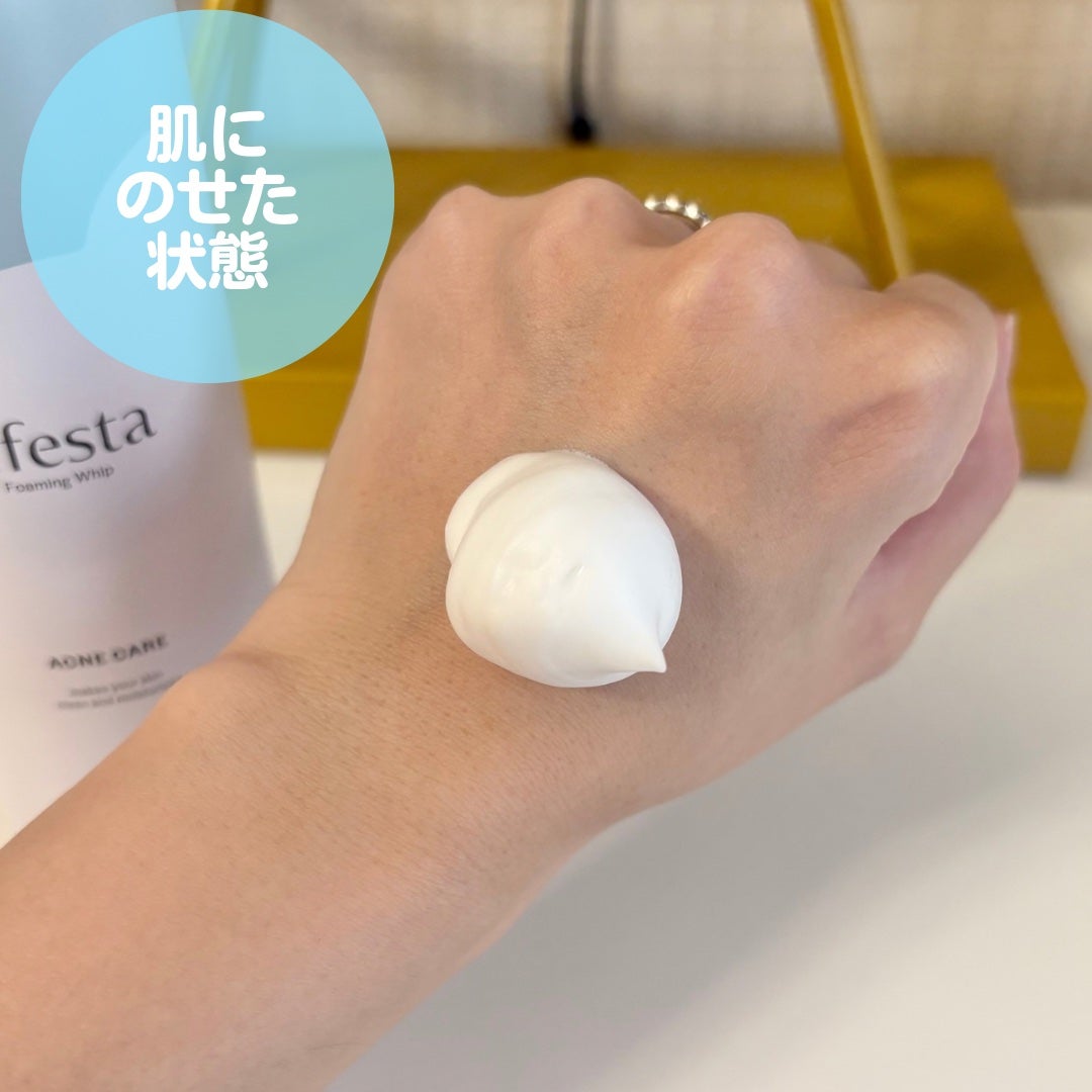 泡洗顔 コントロールケア(医薬部外品)/ビフェスタ/泡洗顔を使ったクチコミ(2枚目)