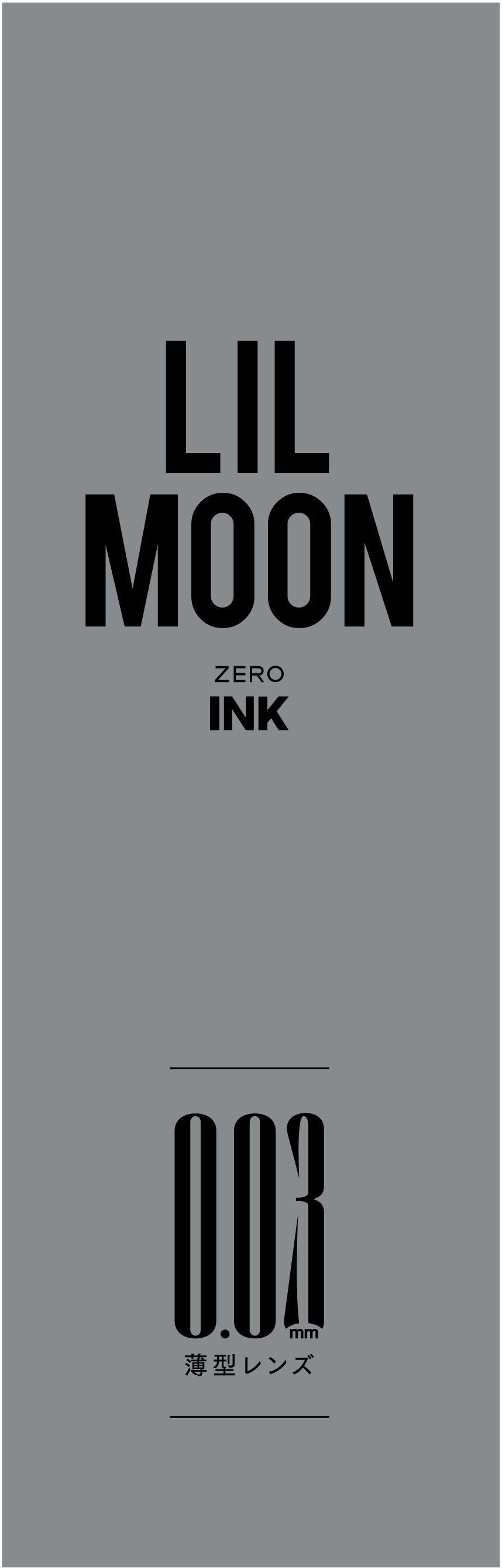 LILMOON 1day 0.03ZERO ゼロインク