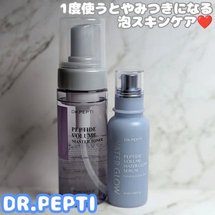 ペプチドボリュームマスタートナー/DR.PEPTI/ブースター・導入液を使ったクチコミ(1枚目)