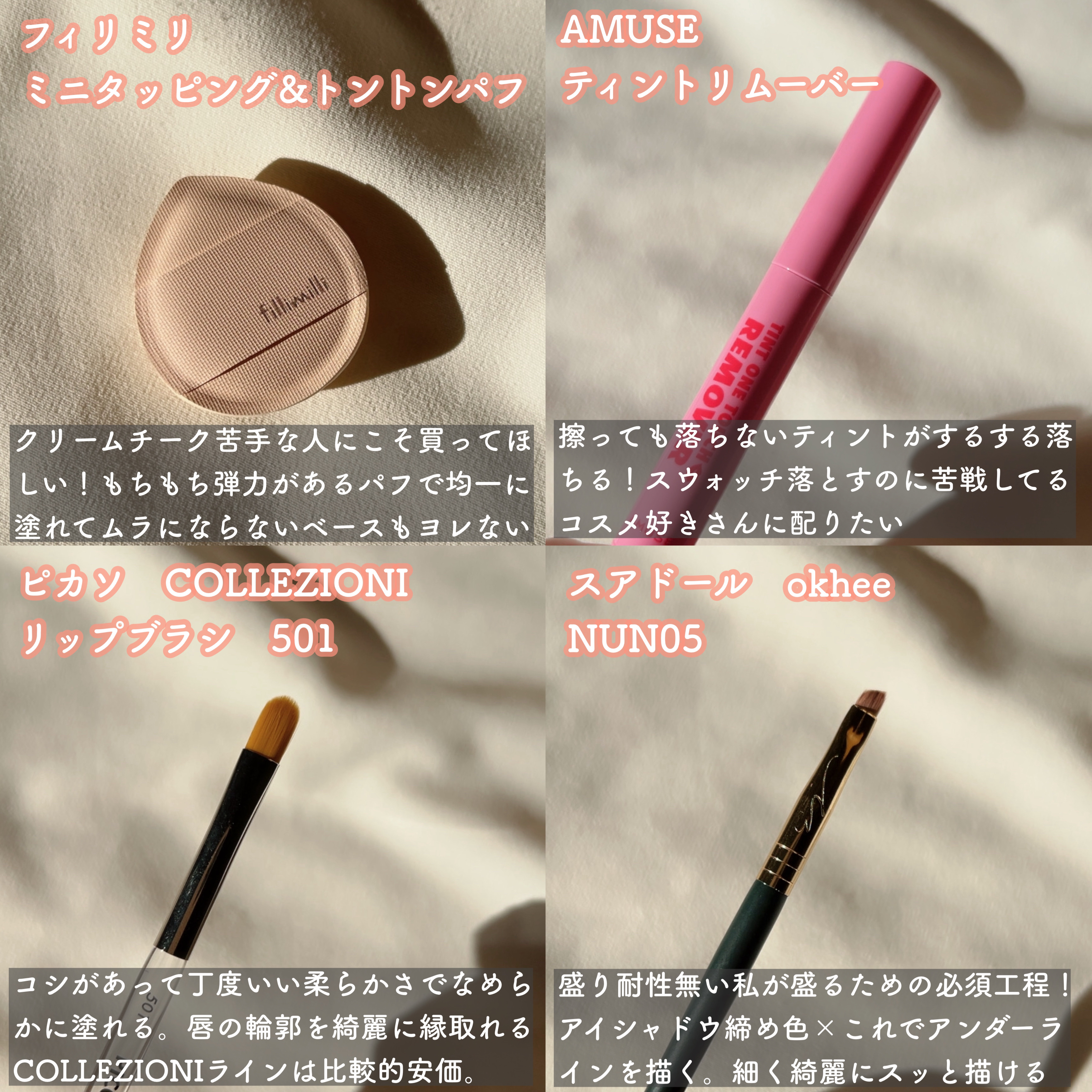 okhee Edge Eye Brush(NUN05)/SOOA DOR/メイクブラシを使ったクチコミ（3枚目）