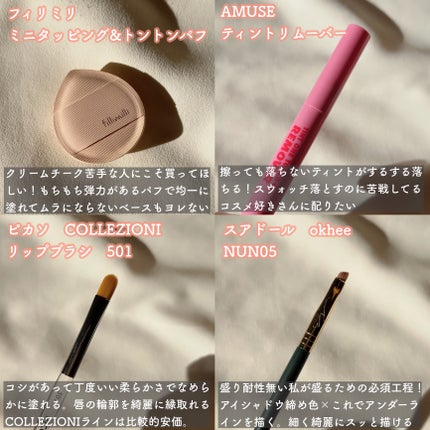 okhee Edge Eye Brush(NUN05)/SOOA DOR/メイクブラシを使ったクチコミ(3枚目)