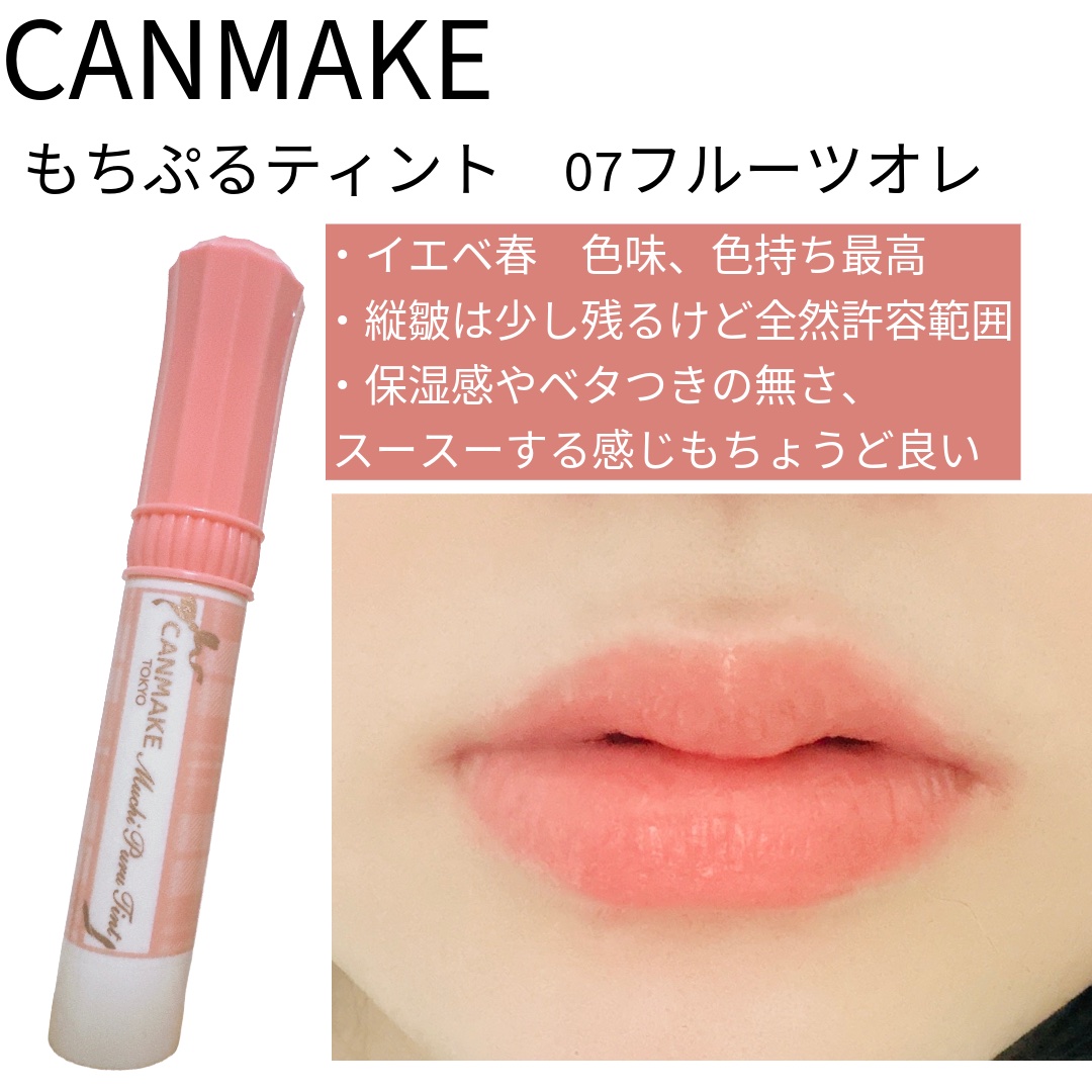 ディオール アディクト リップ マキシマイザー/Dior/リップグロスを使ったクチコミ（2枚目）