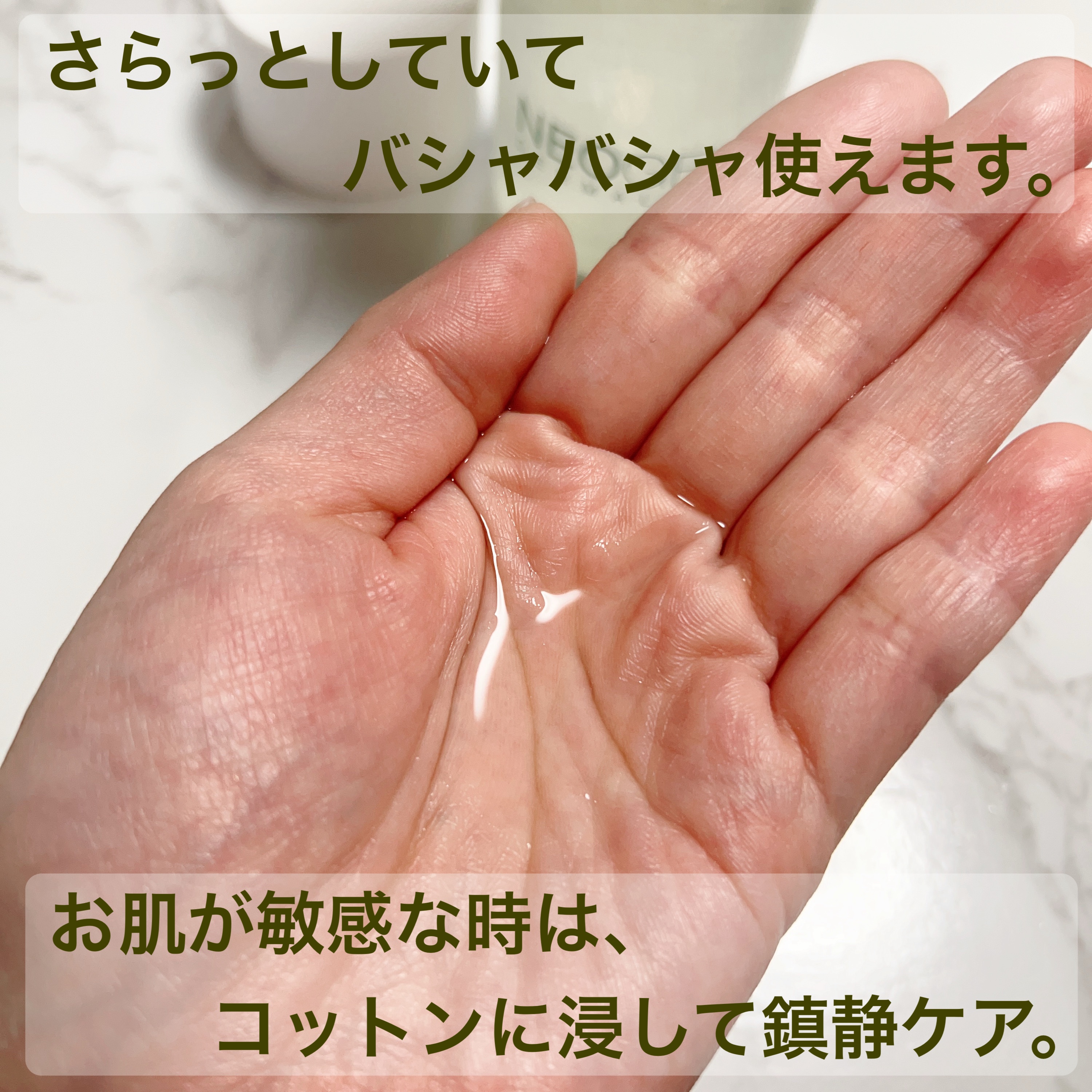 リアルドクダミスージングエッセンス/NEOGEN/化粧水を使ったクチコミ（2枚目）