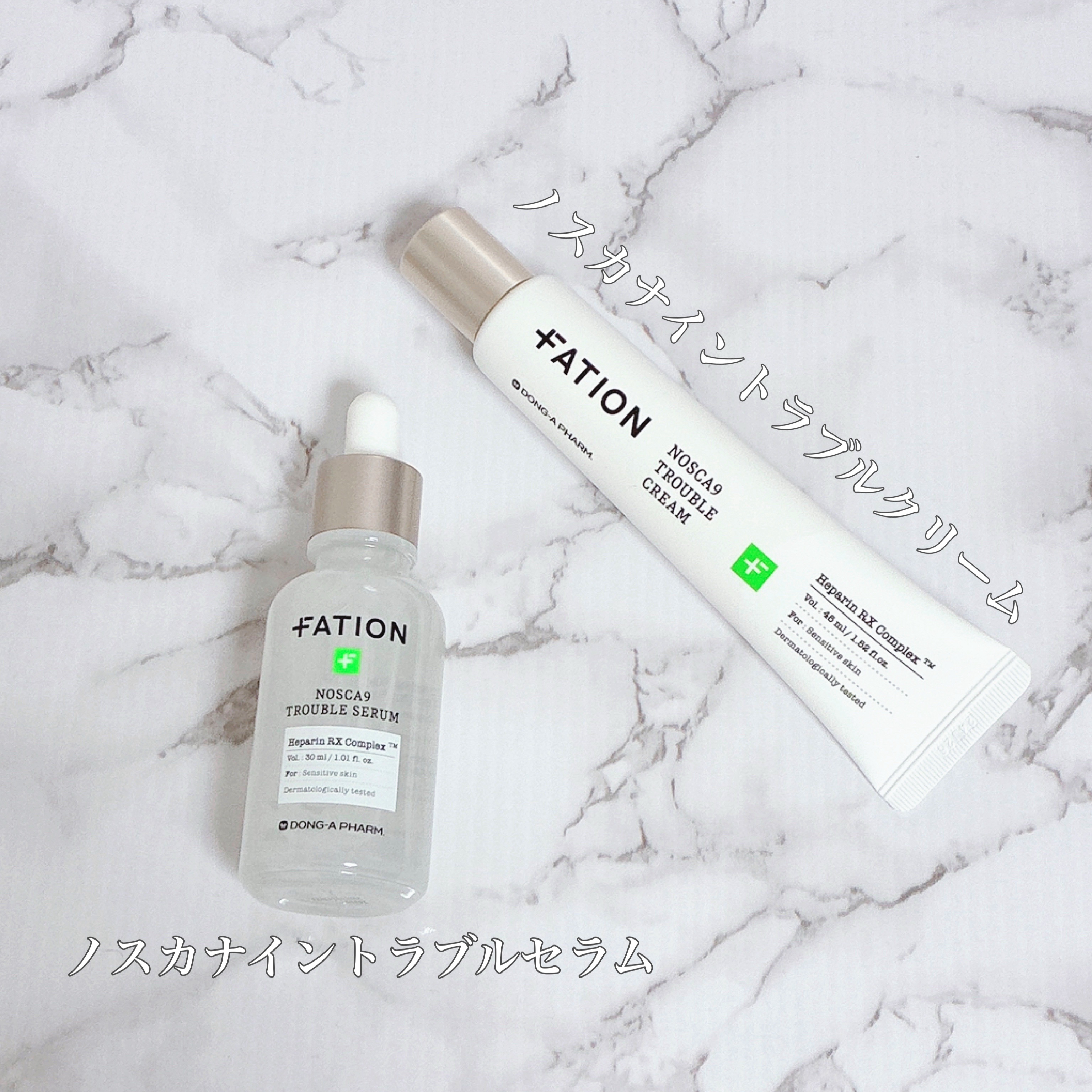 ノスカナイン トラブルクリーム/FATION/フェイスクリームを使ったクチコミ（3枚目）