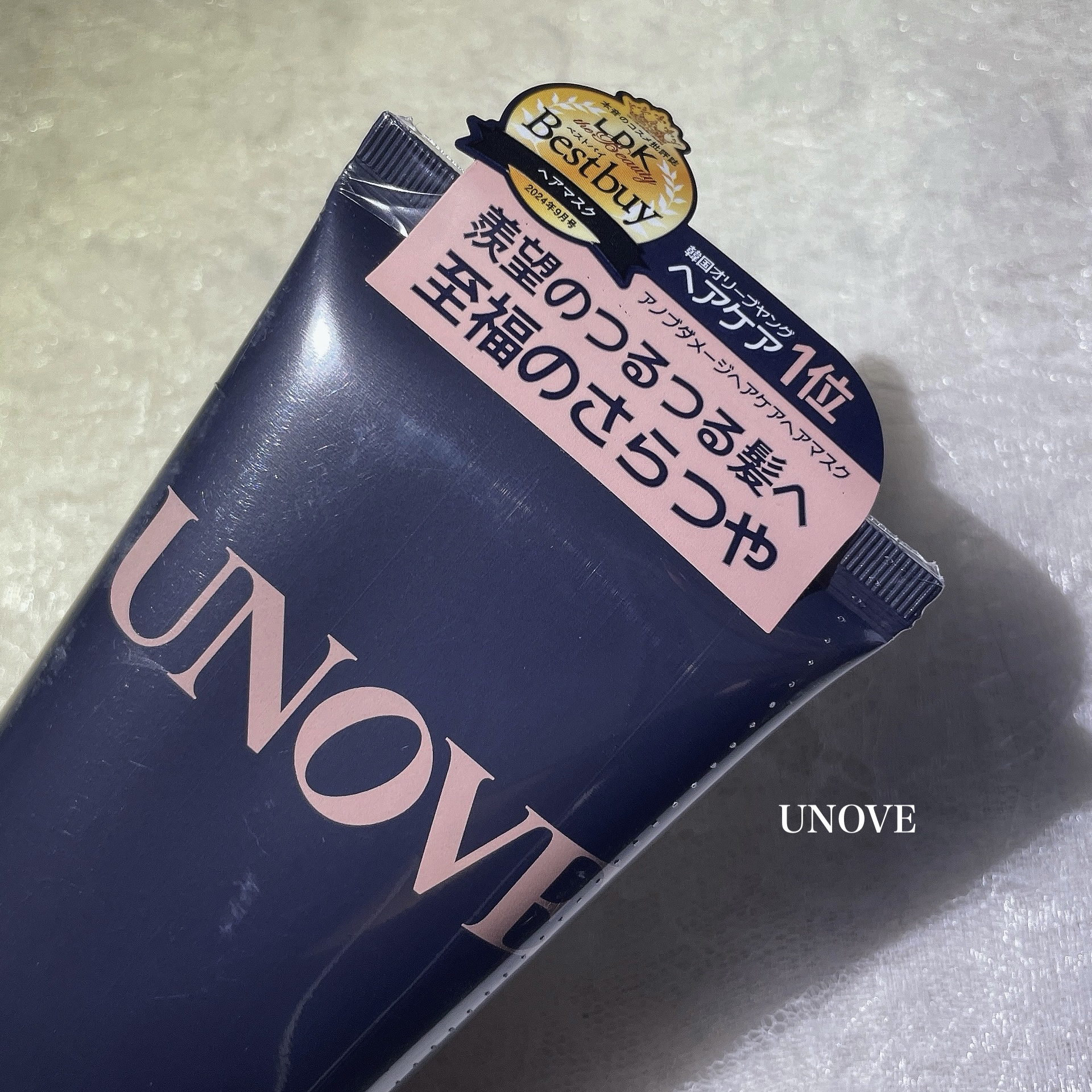 ディープダメージトリートメントEX/UNOVE/洗い流すヘアトリートメントを使ったクチコミ（1枚目）