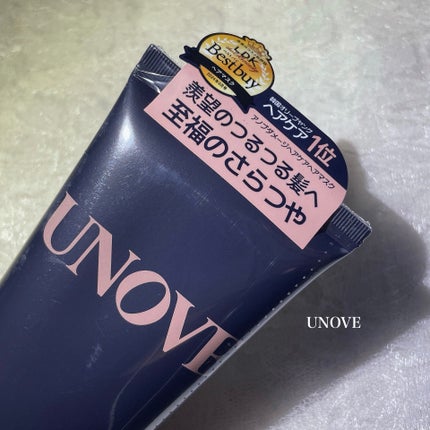 ディープダメージトリートメントEX/UNOVE/洗い流すヘアトリートメントを使ったクチコミ(1枚目)