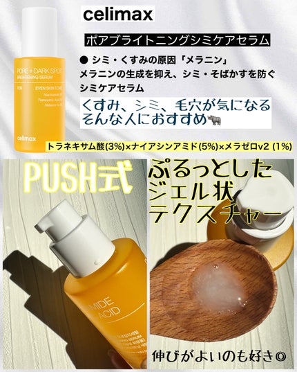 パフュームヘアオイル ヒノキ/La'dor/ヘアオイルを使ったクチコミ(4枚目)