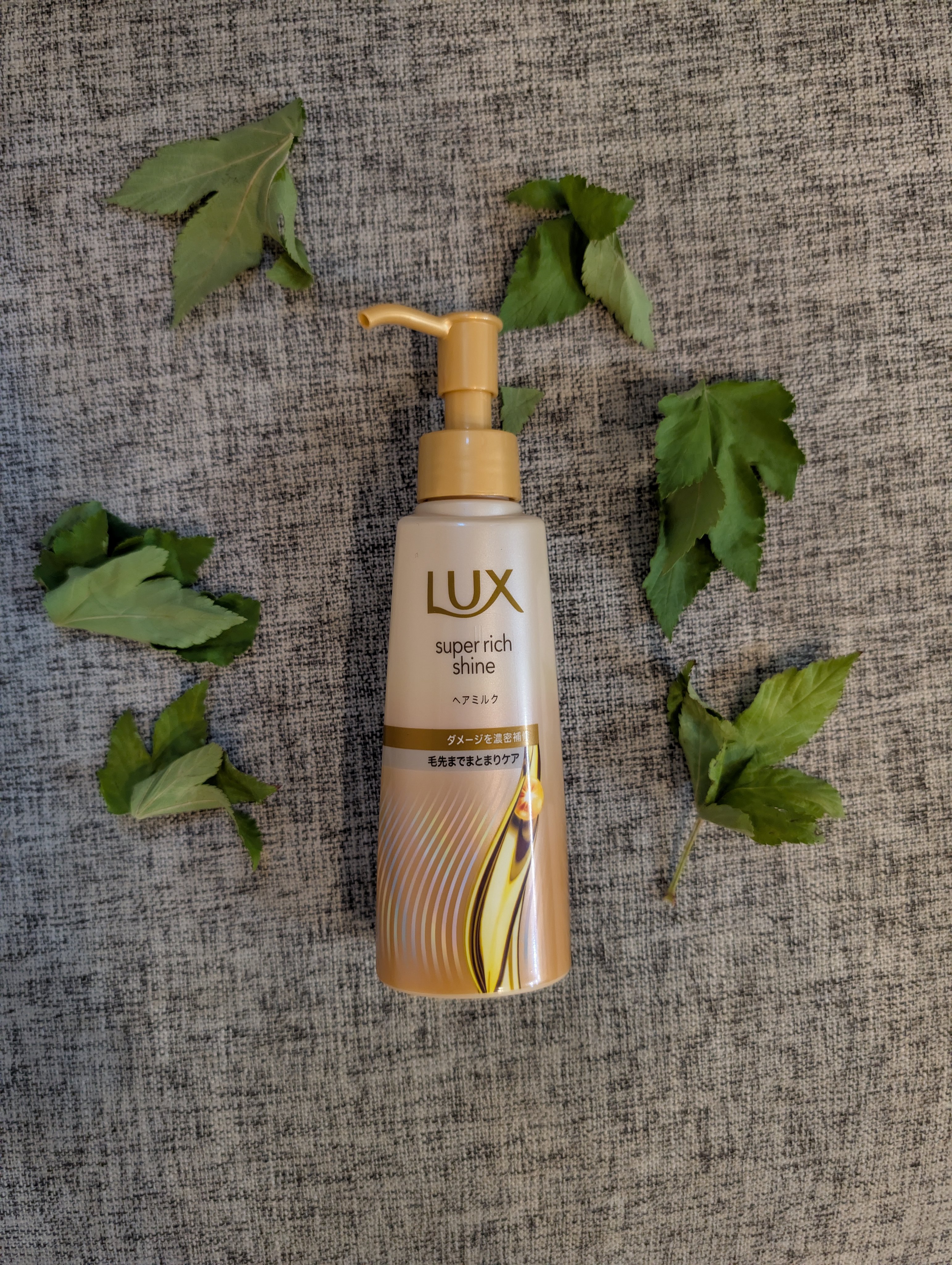 ラックス　スーパーリッチシャイン  ダメージリペア　補修ヘアミルク/LUX/ヘアミルクを使ったクチコミ（1枚目）