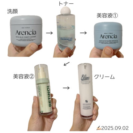 アレンシアフレッシュもちソープ「ロイヤルブルーヒソップ」/アレンシア/その他洗顔料を使ったクチコミ(1枚目)