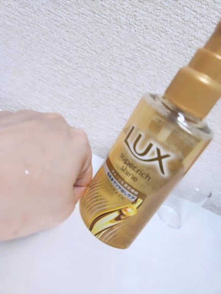 スーパーリッチシャイン ダメージリペア 補修シャンプー / 補修コンディショナー/LUX/市販シャンプーを使ったクチコミ(10枚目)