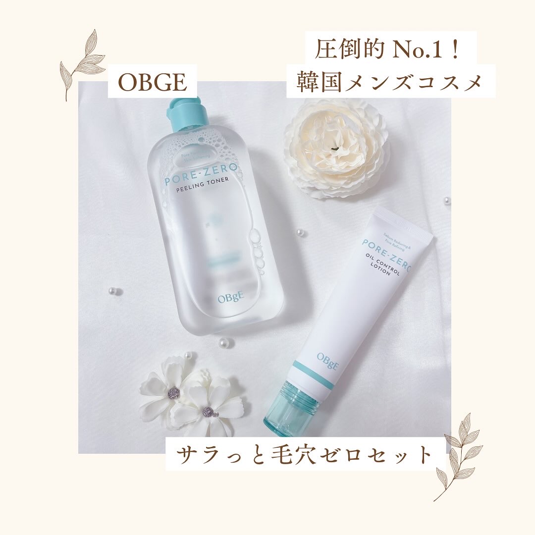 毛穴ゼロピーリングトナー/オブジェ/ピーリングを使ったクチコミ（1枚目）