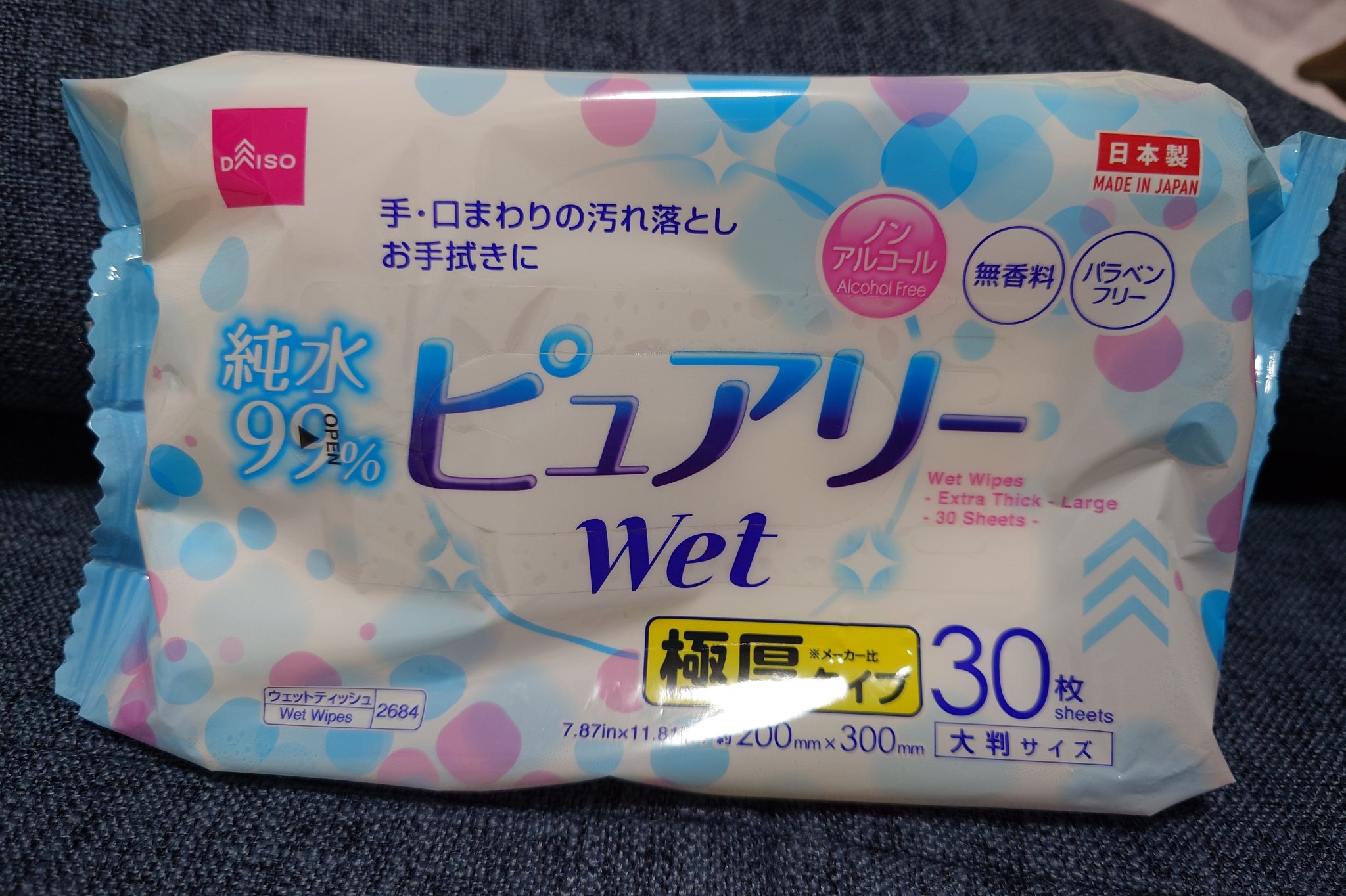 DAISO ウェットティッシュのクチコミ「
⋆┈┈┈┈┈┈┈┈┈┈┈┈┈┈┈⋆

DAISO
ウェットティッシュ

⋆┈┈┈┈┈┈┈┈┈.....」（1枚目）