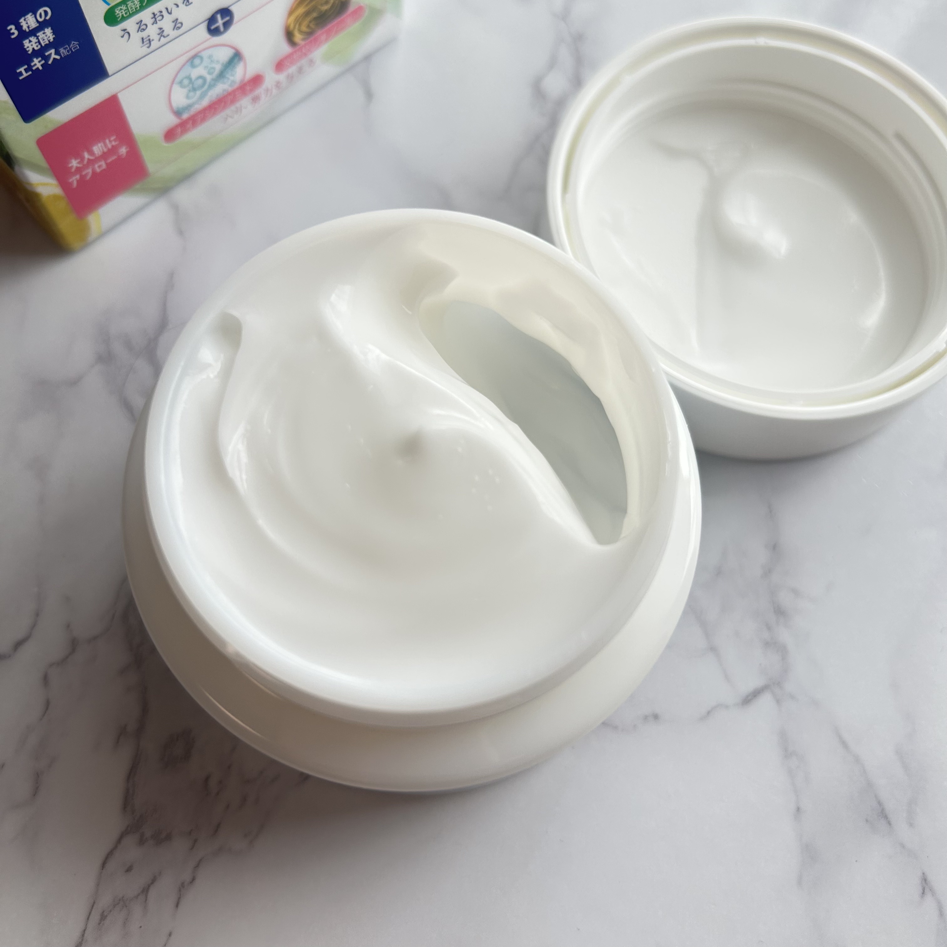 アロエメイド 発酵ジェルAY 100g/アロエメイド/オールインワン化粧品を使ったクチコミ（2枚目）